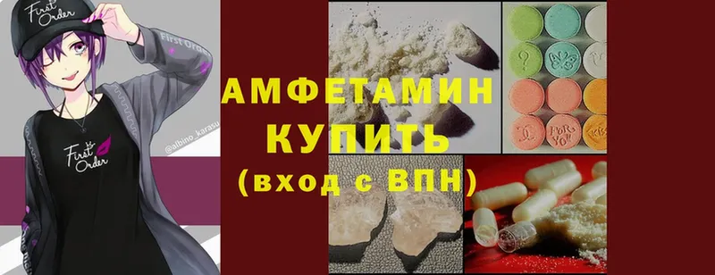 Amphetamine 98%  Бобров 