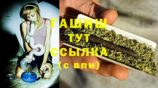 COCAINE Белокуриха