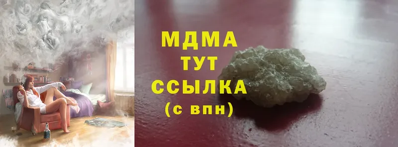 это клад  Бобров  МДМА crystal 